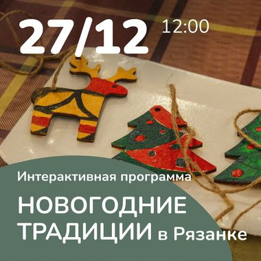 Описание изображения