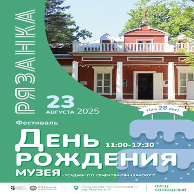 Описание изображения