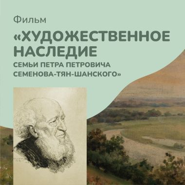Описание изображения