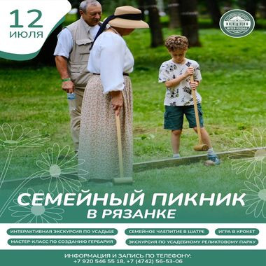 Описание изображения