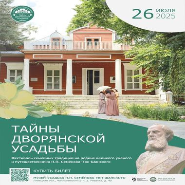 Описание изображения